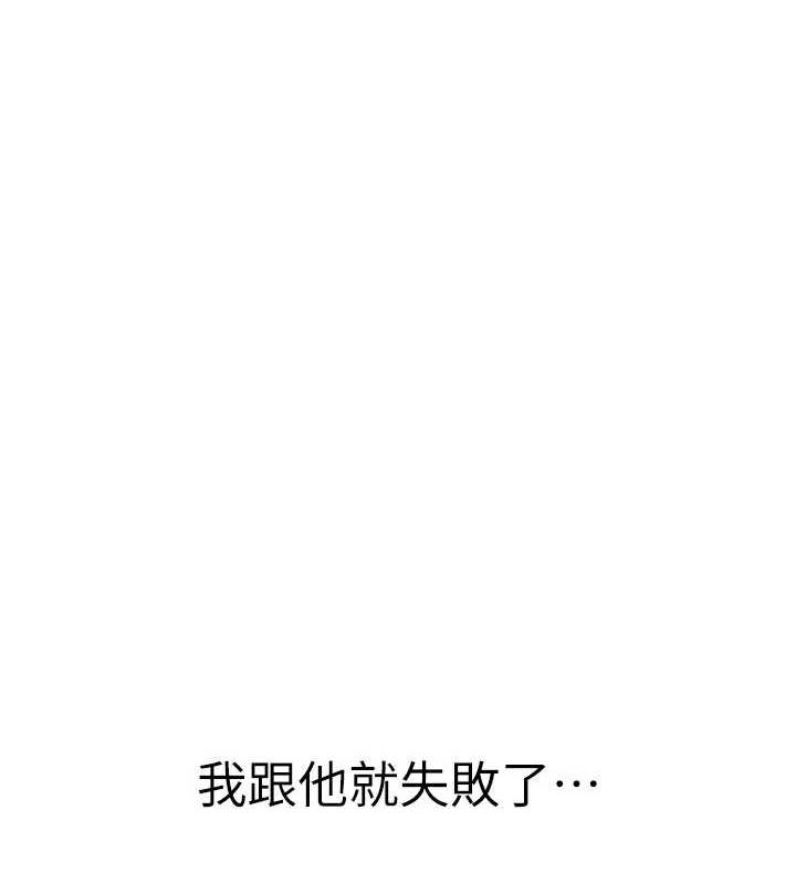 173P - 继母的香味