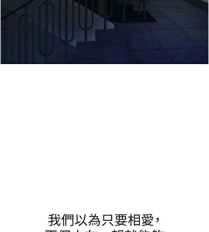 175P - 继母的香味