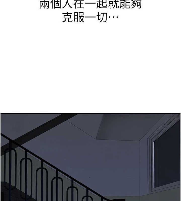 176P - 继母的香味