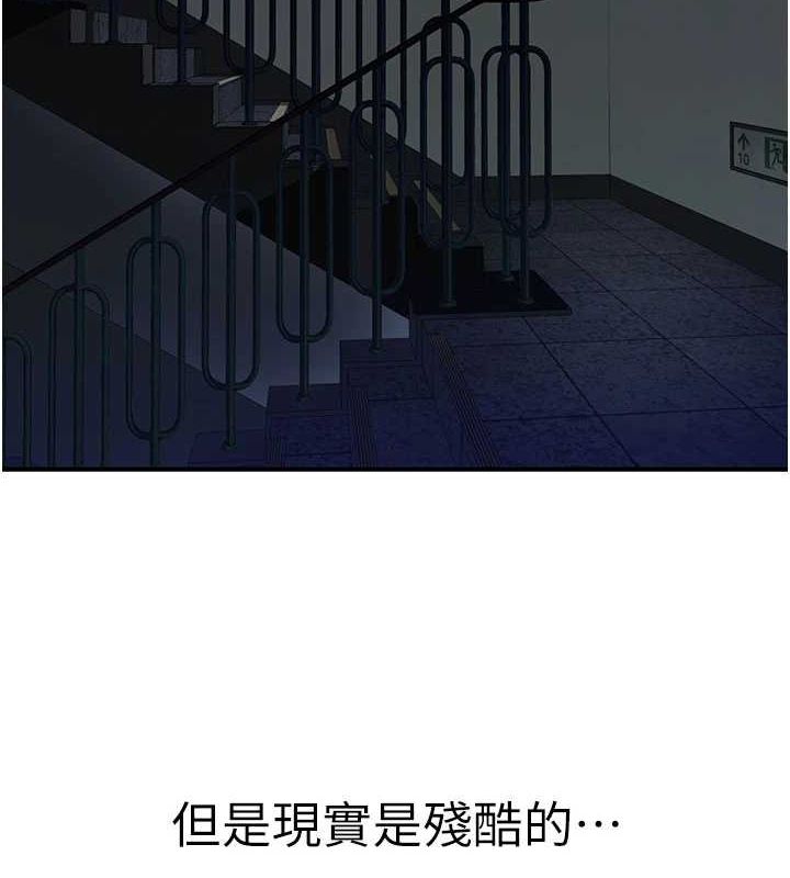 177P - 继母的香味