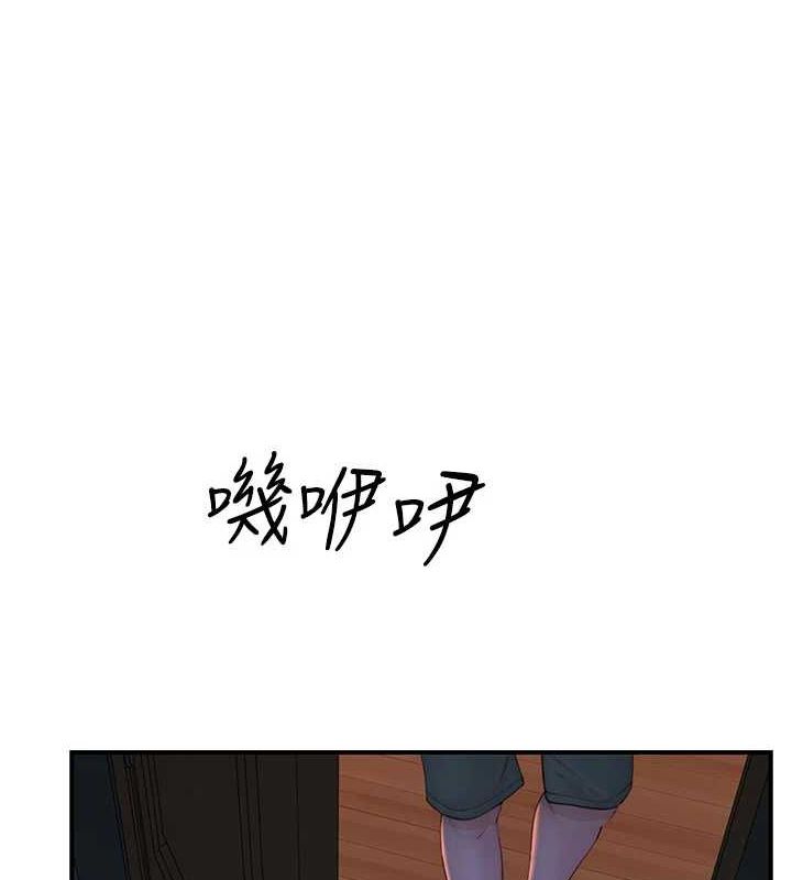 181P - 继母的香味
