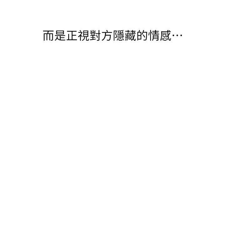 197P - 继母的香味
