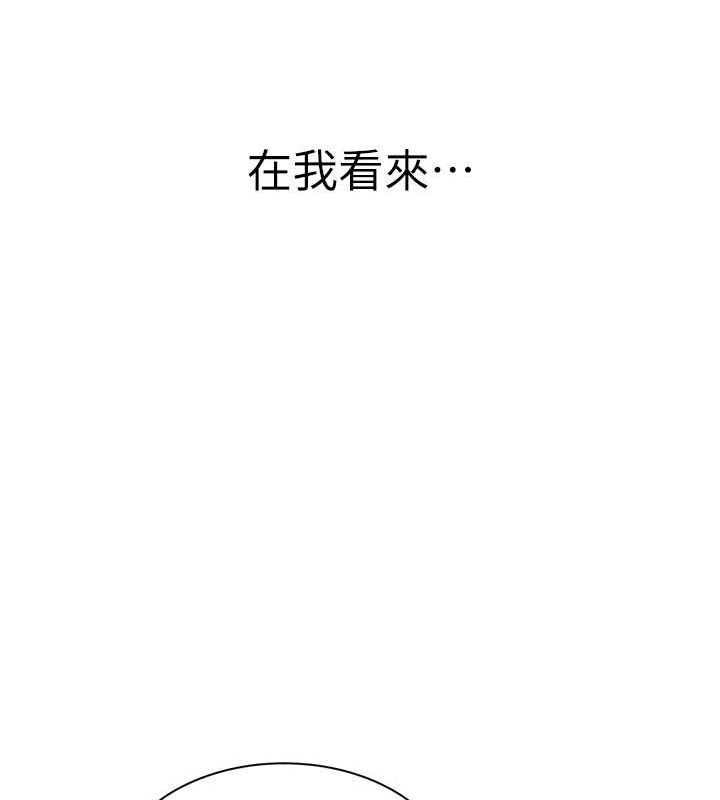 200P - 继母的香味