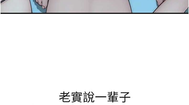 38P - 继母的香味