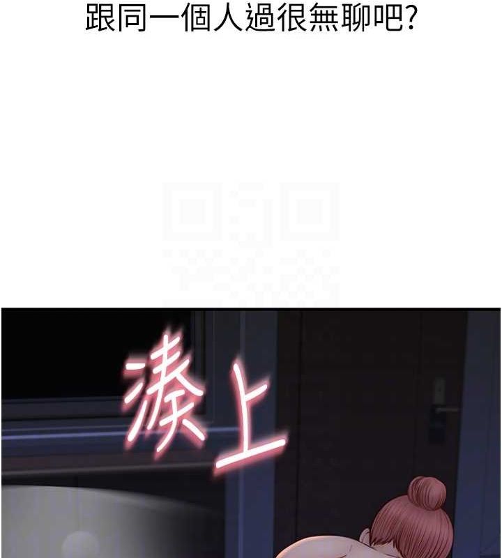 39P - 继母的香味
