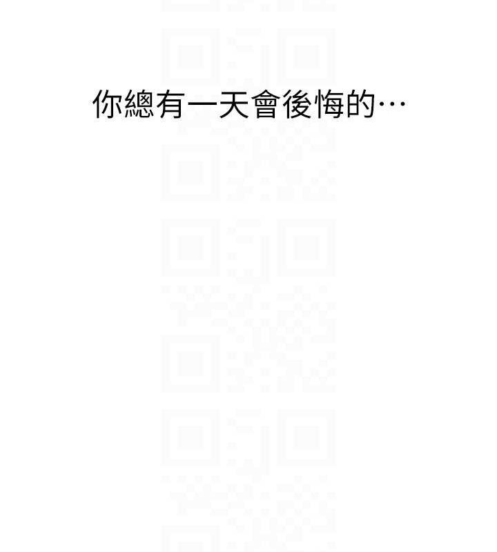 41P - 继母的香味