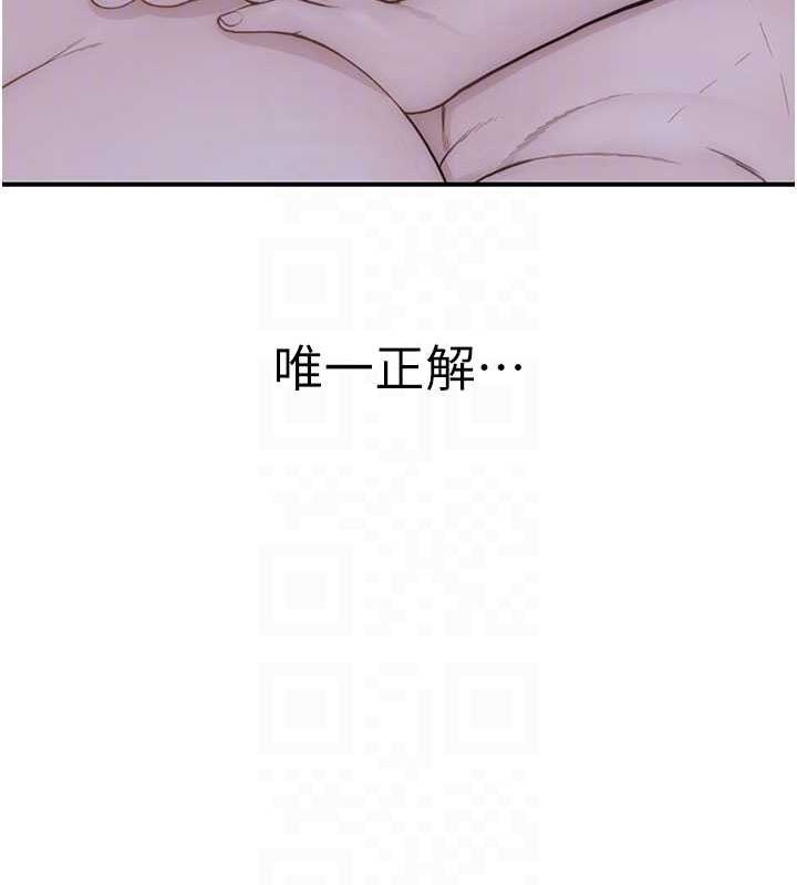 69P - 继母的香味