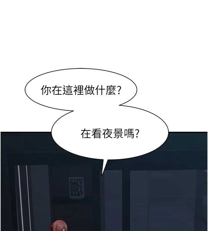 98P - 继母的香味