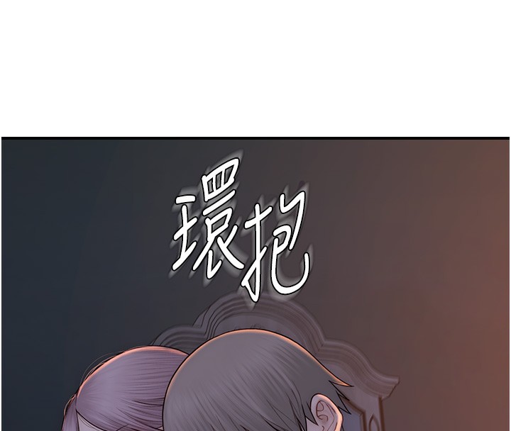 10P - 继母的香味