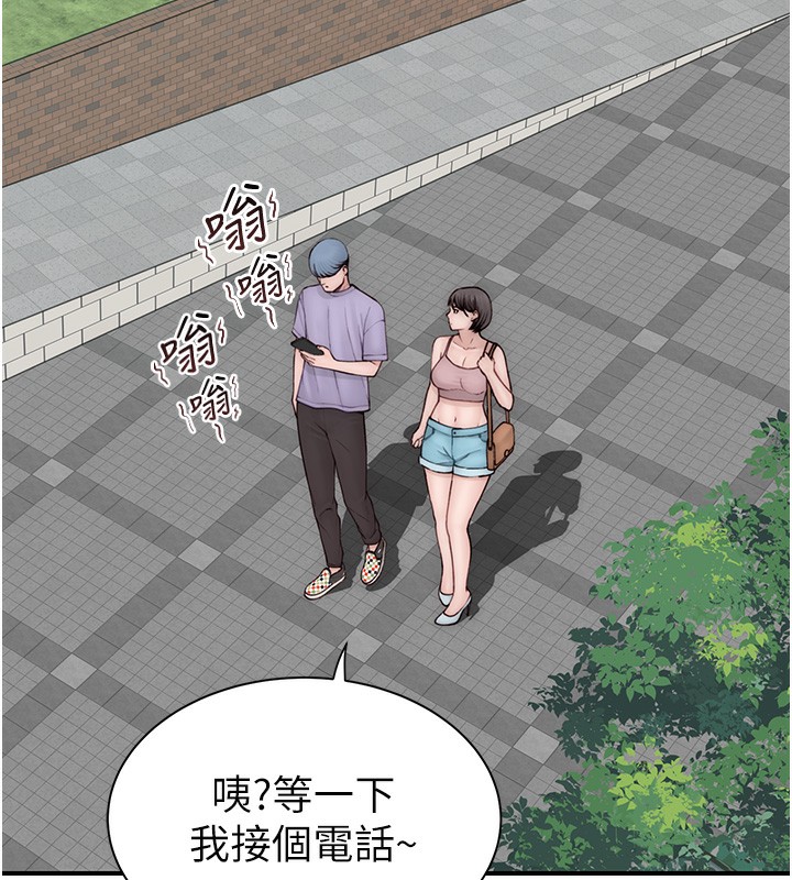 109P - 继母的香味