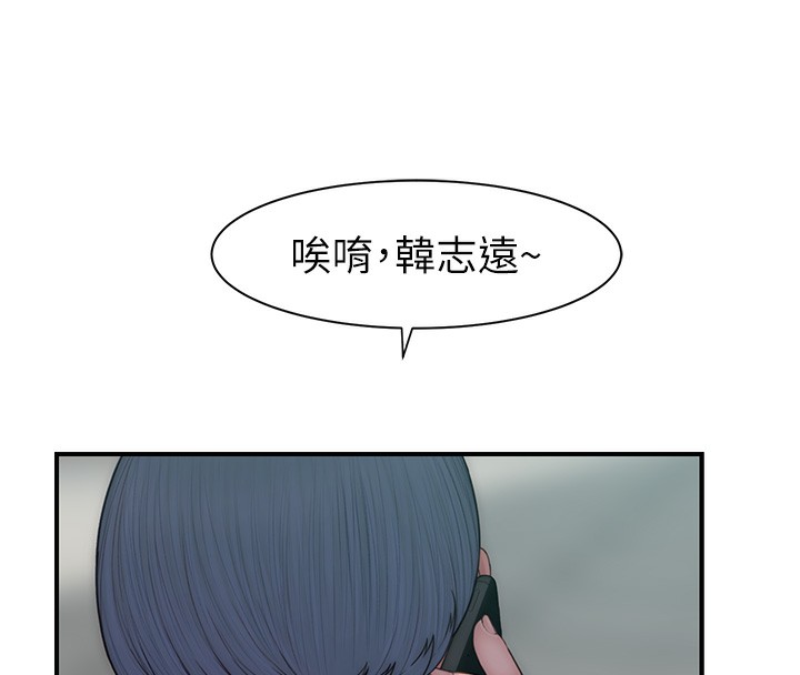 111P - 继母的香味