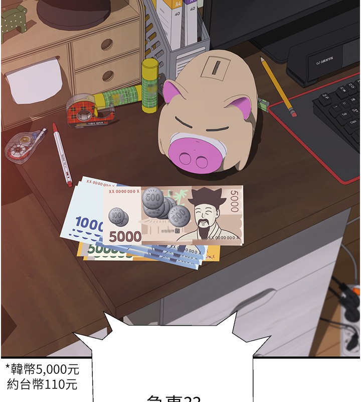 115P - 继母的香味