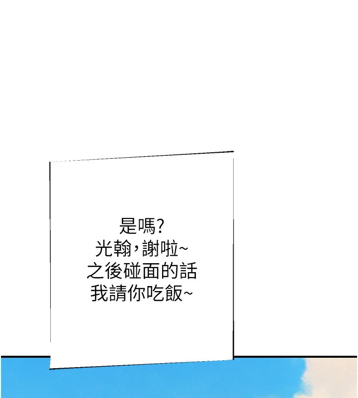 128P - 继母的香味