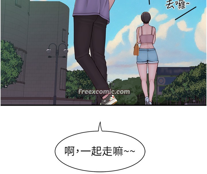 135P - 继母的香味