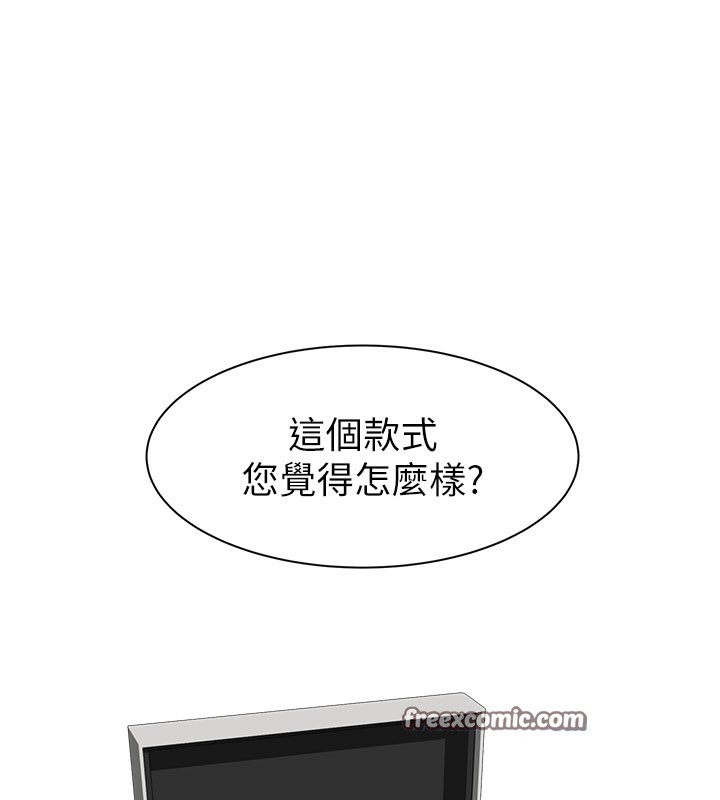 150P - 继母的香味