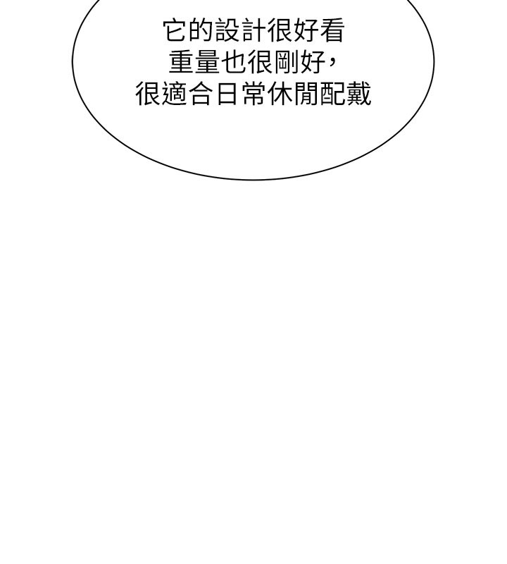 152P - 继母的香味