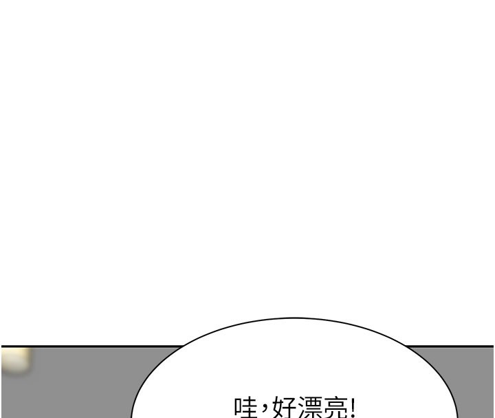 153P - 继母的香味