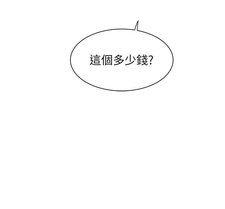 155P - 继母的香味