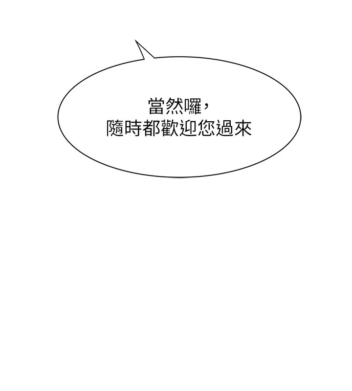 164P - 继母的香味