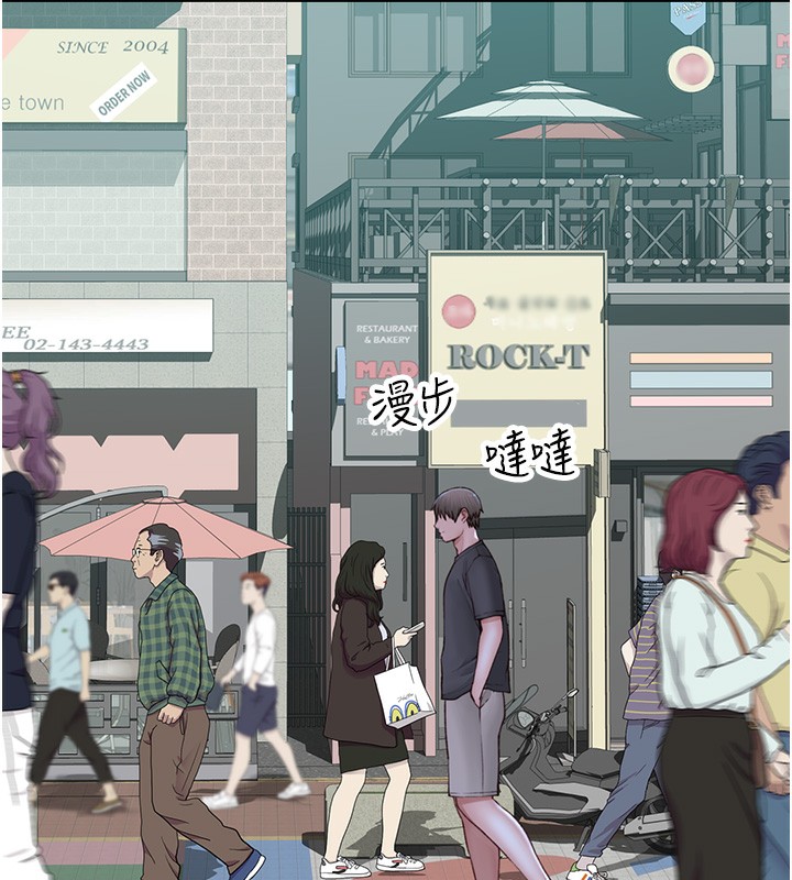 168P - 继母的香味