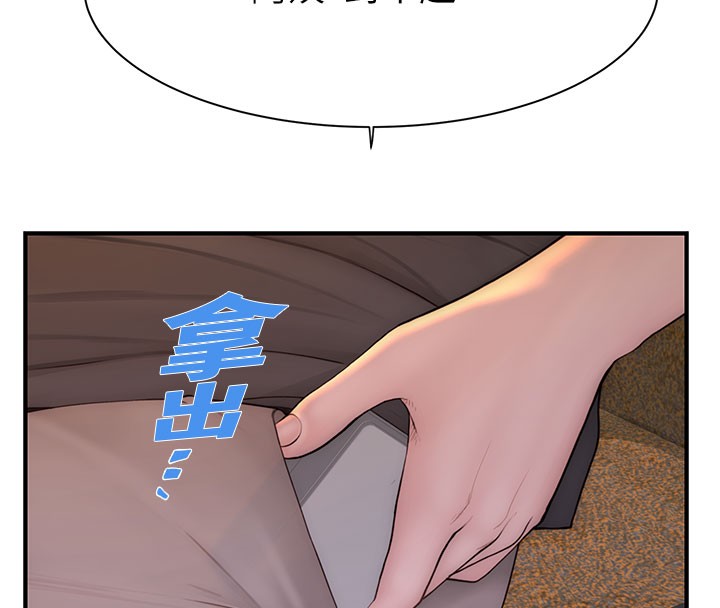194P - 继母的香味