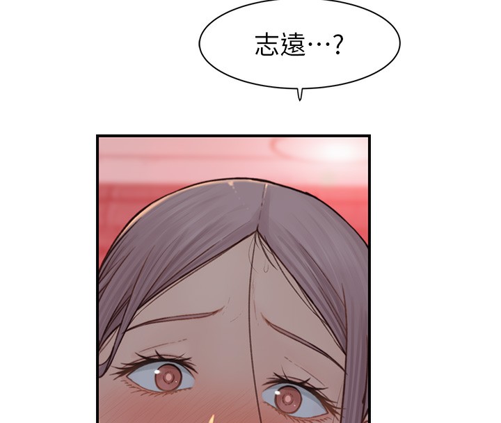 200P - 继母的香味
