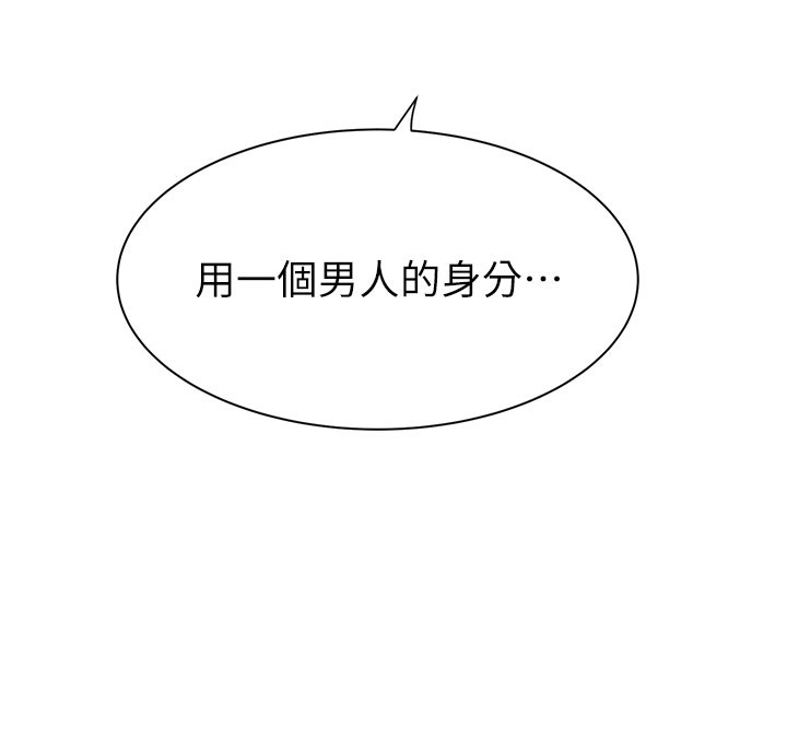214P - 继母的香味