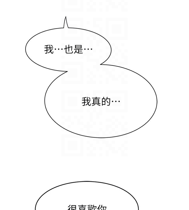 31P - 继母的香味
