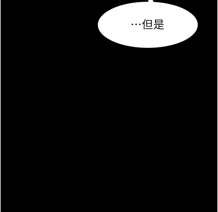 34P - 继母的香味