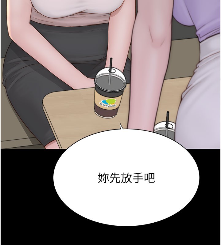 37P - 继母的香味