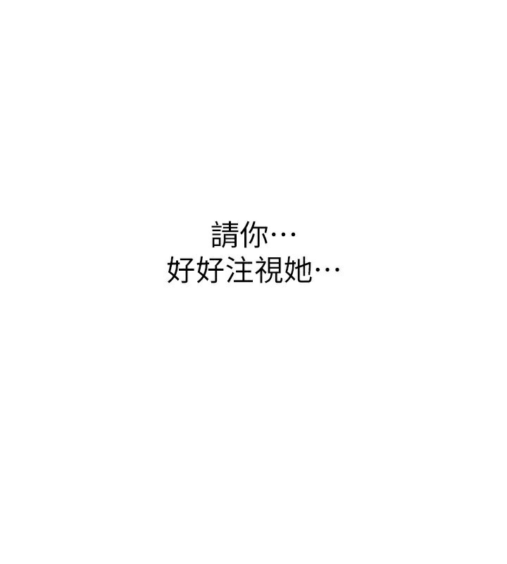 3P - 继母的香味