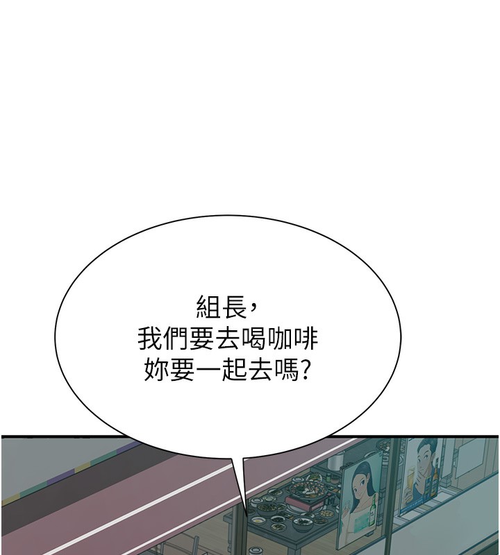 72P - 继母的香味