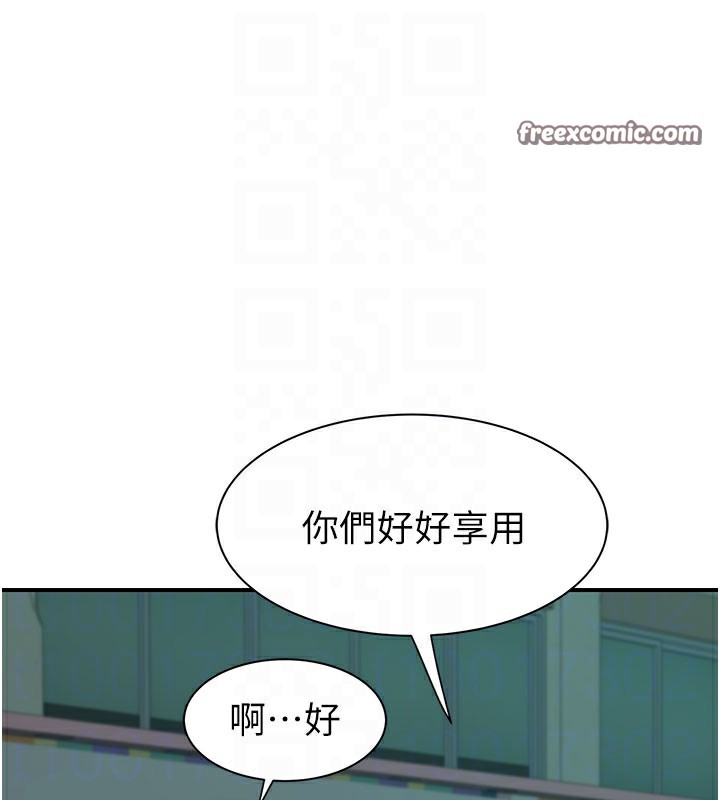 75P - 继母的香味