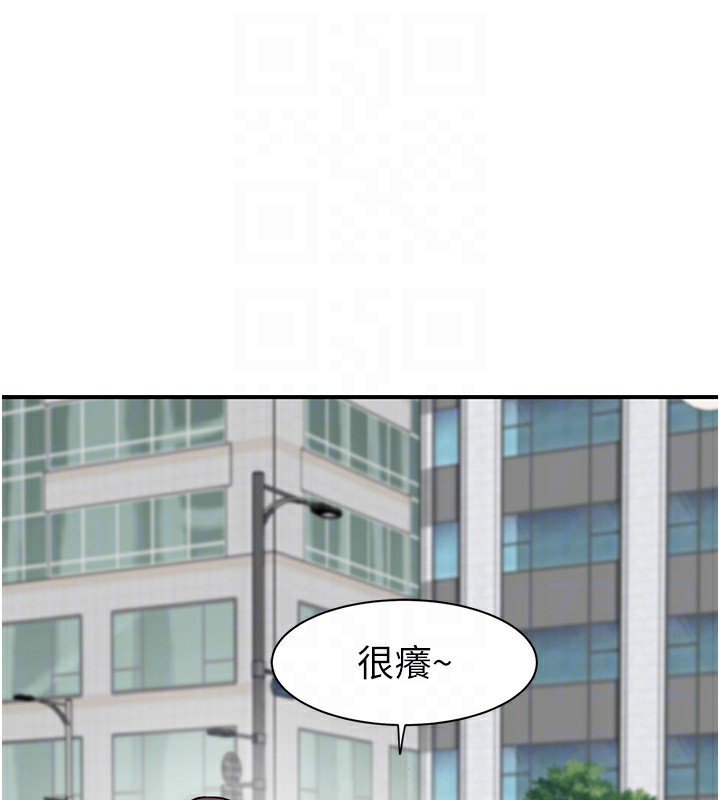 81P - 继母的香味