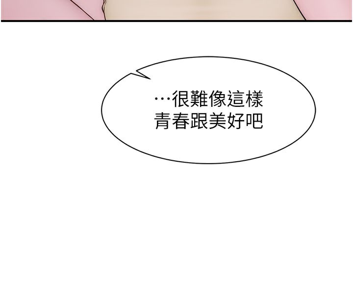 94P - 继母的香味