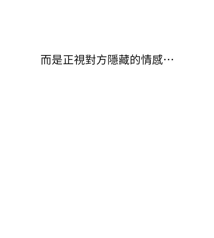 9P - 继母的香味