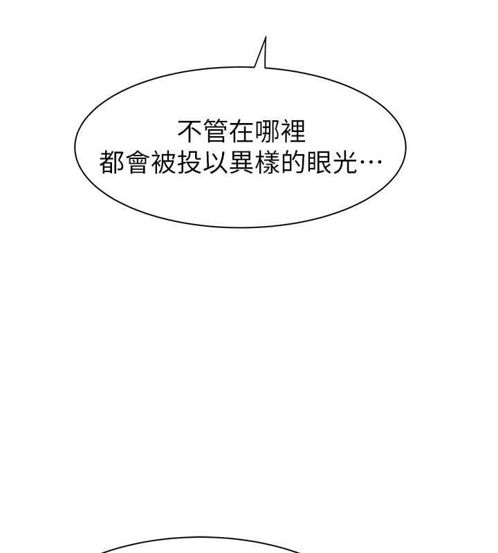 98P - 继母的香味