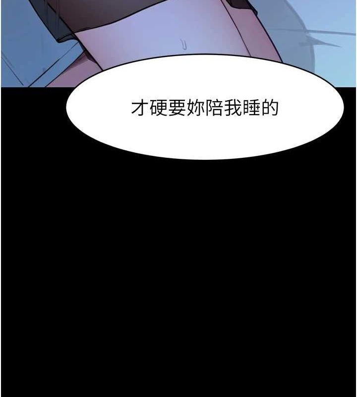 101P - 继母的香味