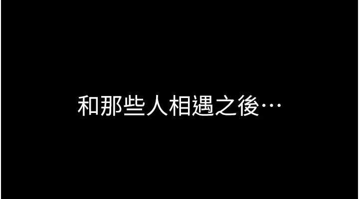 114P - 继母的香味