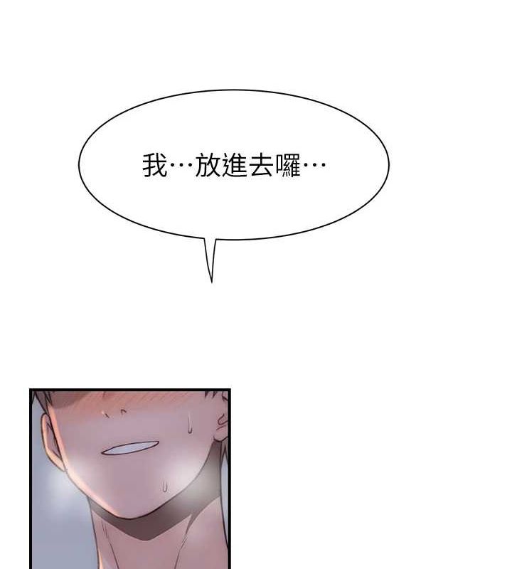 136P - 继母的香味