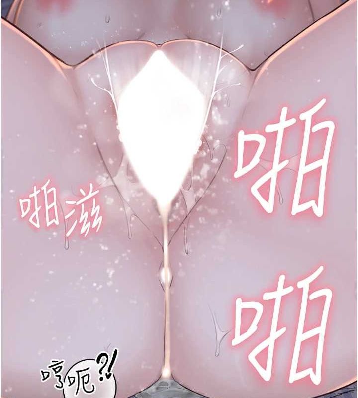 142P - 继母的香味
