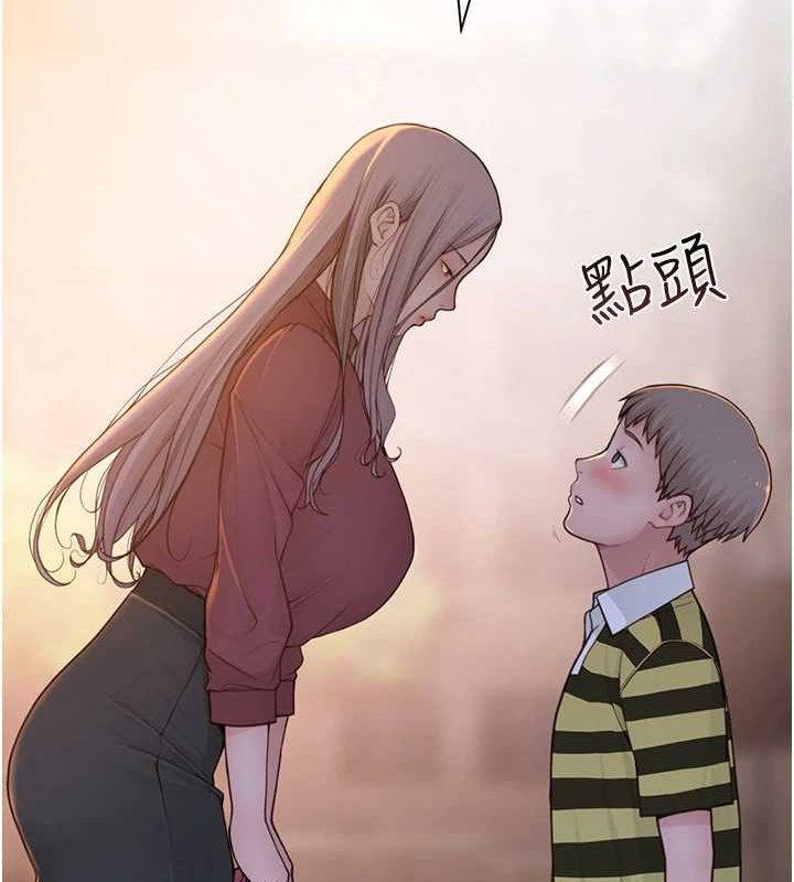 148P - 继母的香味