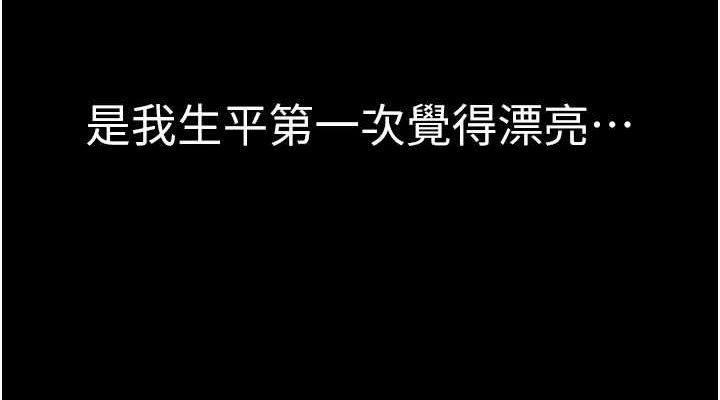 152P - 继母的香味