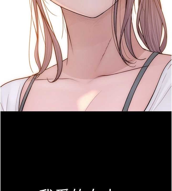 163P - 继母的香味