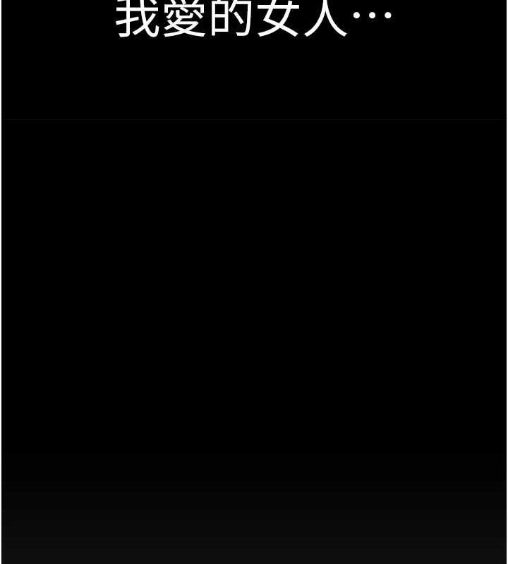 164P - 继母的香味