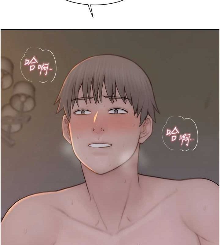 175P - 继母的香味