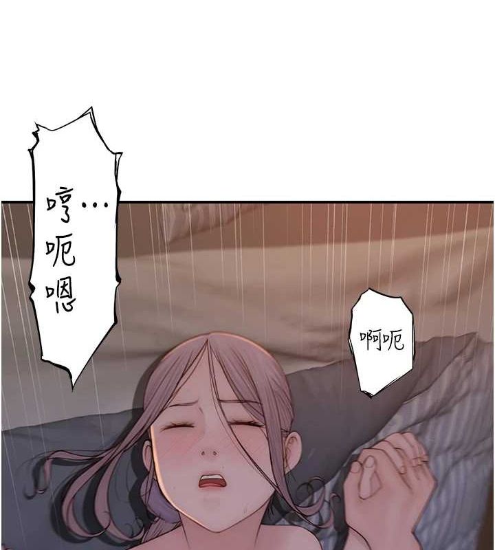 178P - 继母的香味
