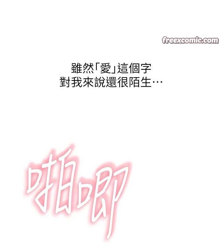 180P - 继母的香味