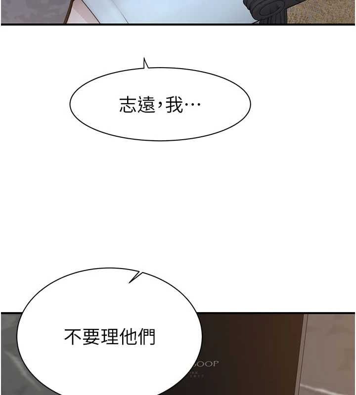 27P - 继母的香味