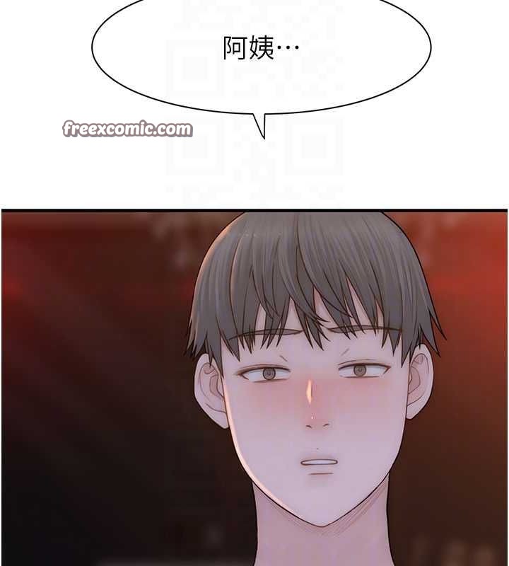 30P - 继母的香味